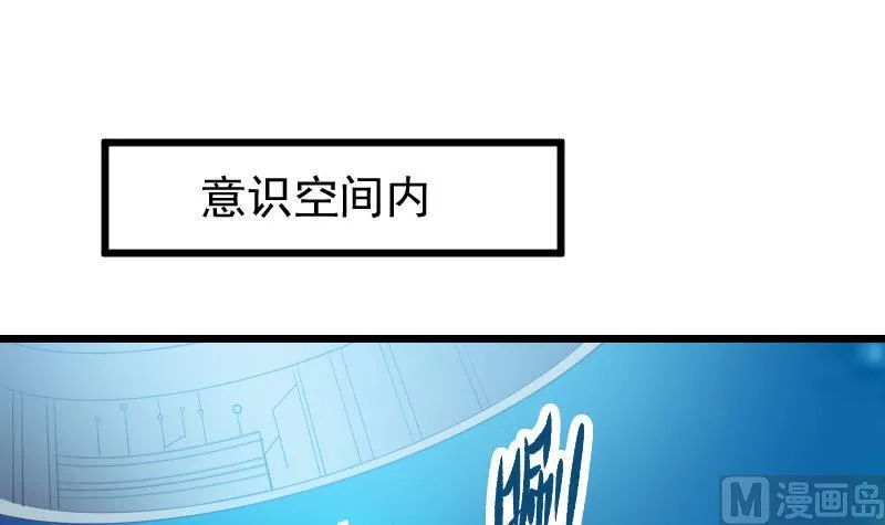 第32话 心经 第39页