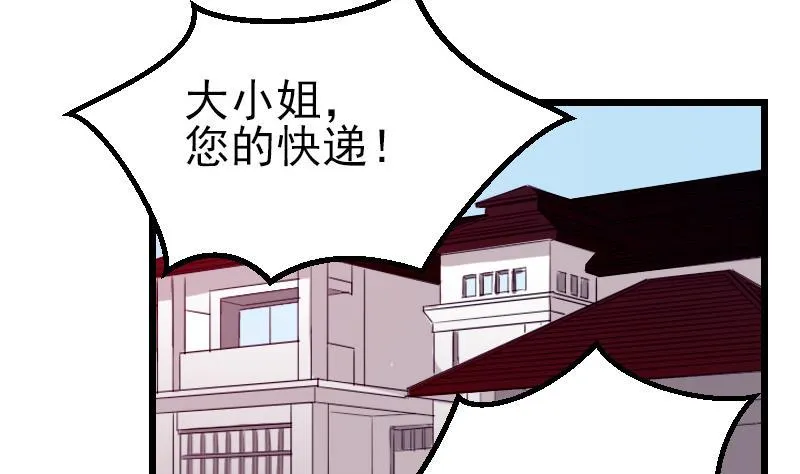 第32话 心经 第49页