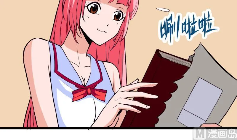 第32话 心经 第51页