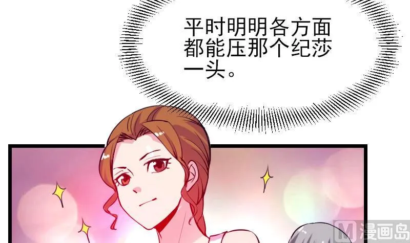 第33话 李家 第9页
