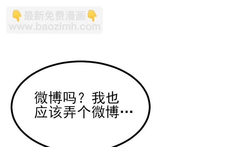 第33话 李家 第25页