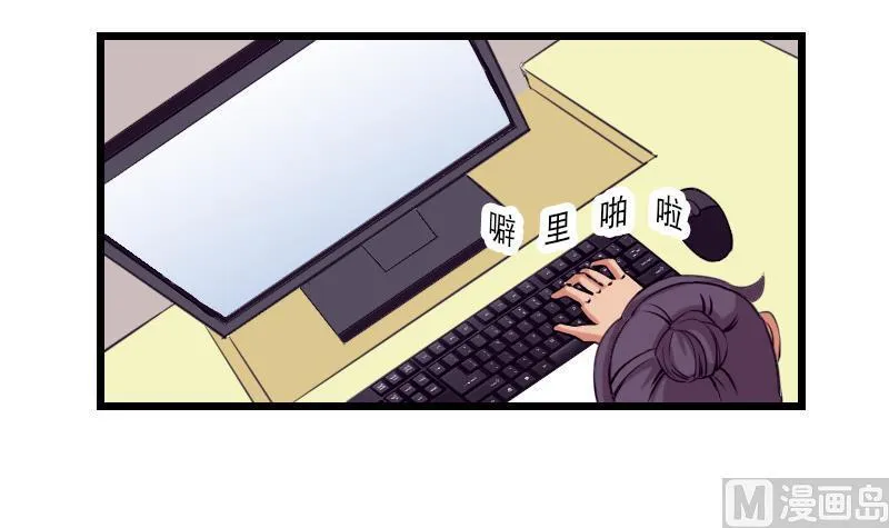 第33话 李家 第27页