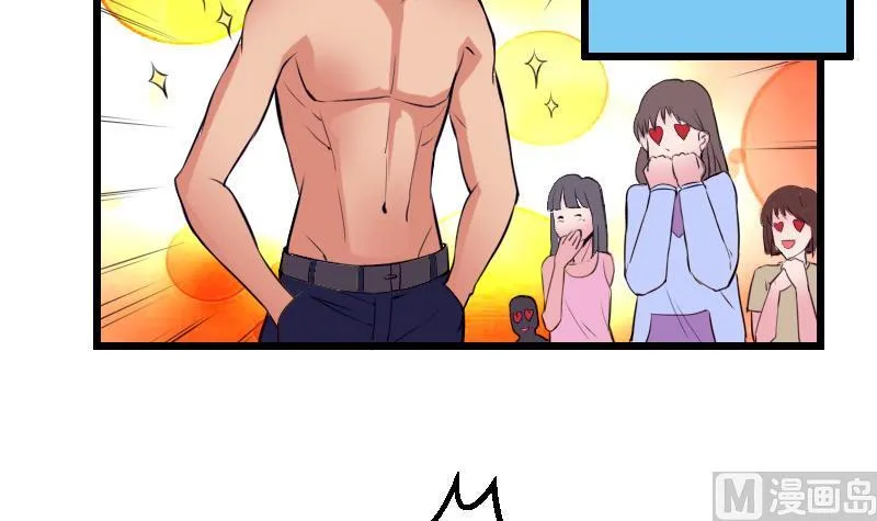 第33话 李家 第36页