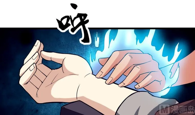 第34话 长者 第27页