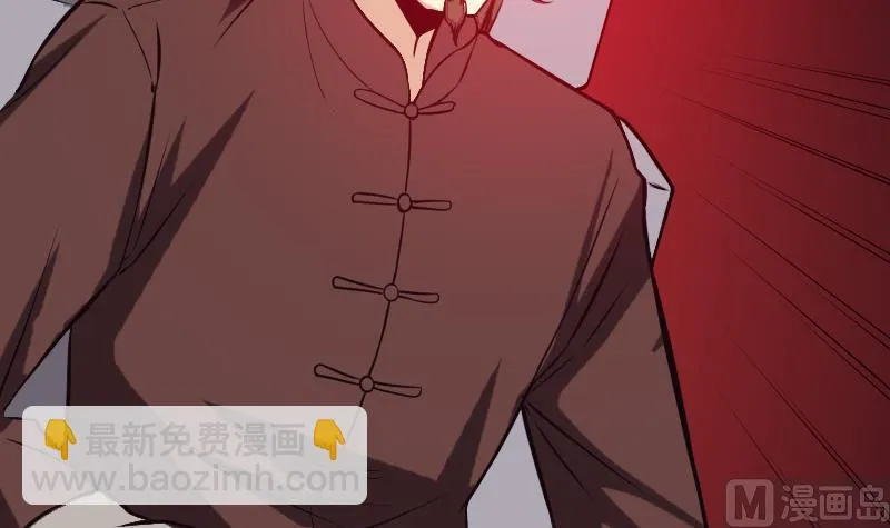 第35话 续命 第36页