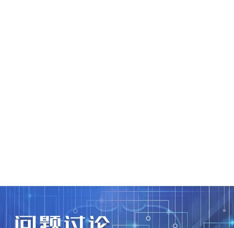 第35话 续命 第62页