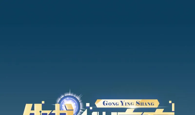 第37话 十万 第1页