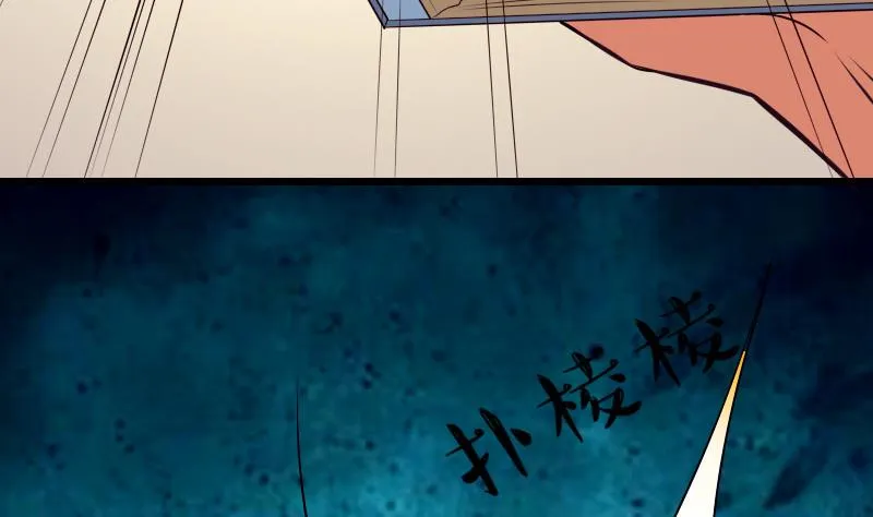 第38话 魔法 第58页