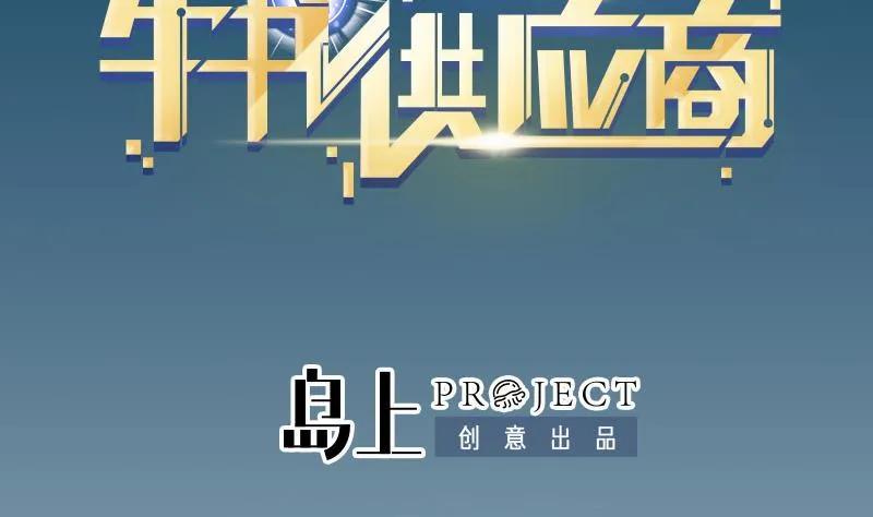 第40话 杀手 第2页