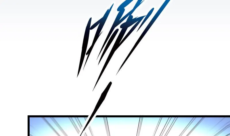 第40话 杀手 第5页