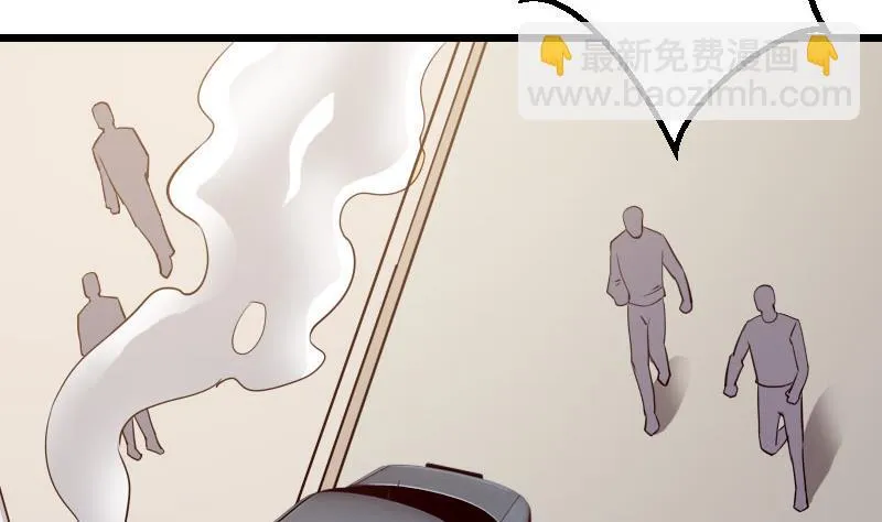 第40话 杀手 第17页
