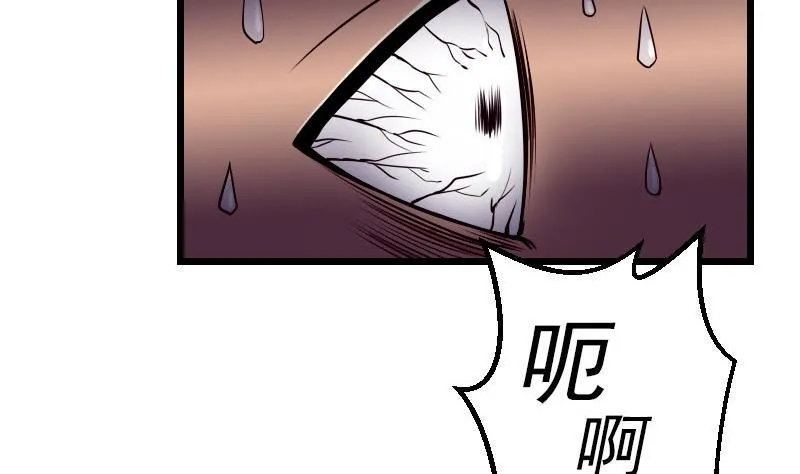 第41话 约会 第10页