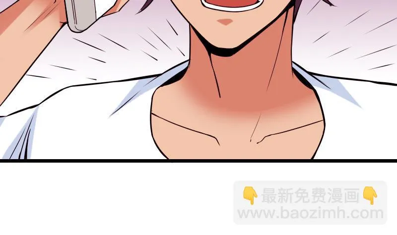 第41话 约会 第53页