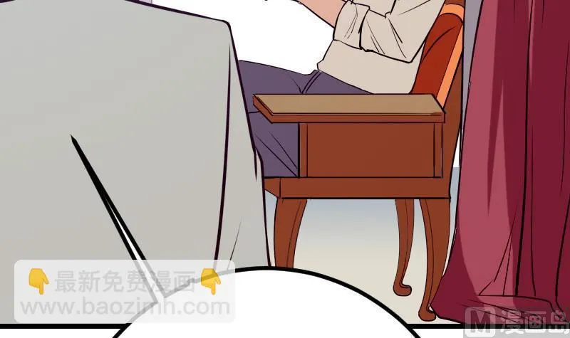 第41话 约会 第72页