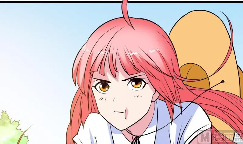 第42话 骑行 第72页
