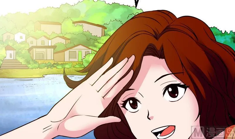 第43话 神兽 第36页