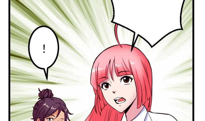第43话 神兽 第52页