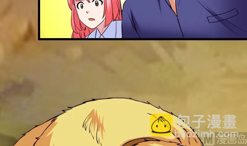 第44话 报恩 第45页
