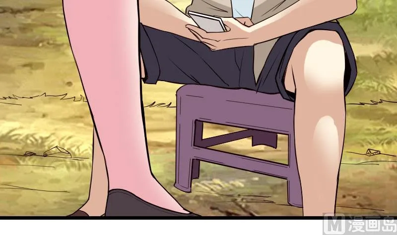 第44话 报恩 第51页