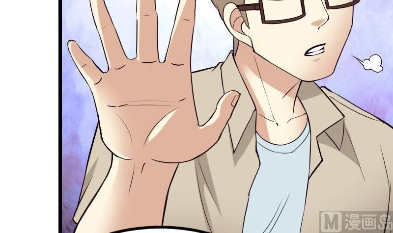 第44话 报恩 第54页