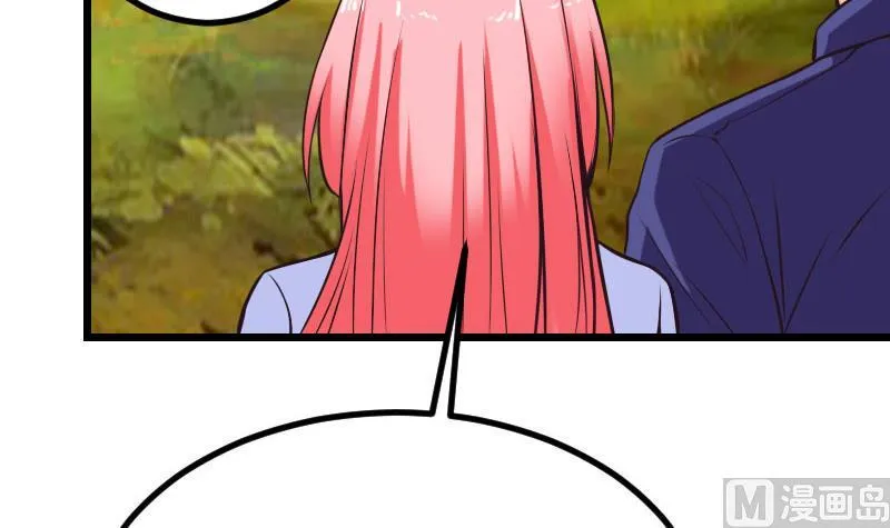 第44话 报恩 第66页