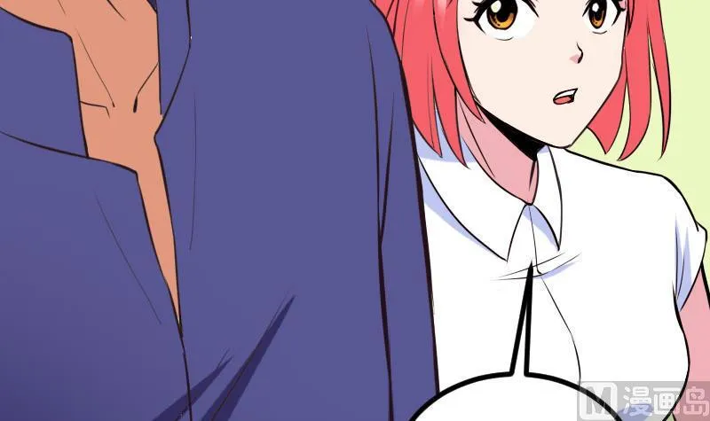 第44话 报恩 第69页