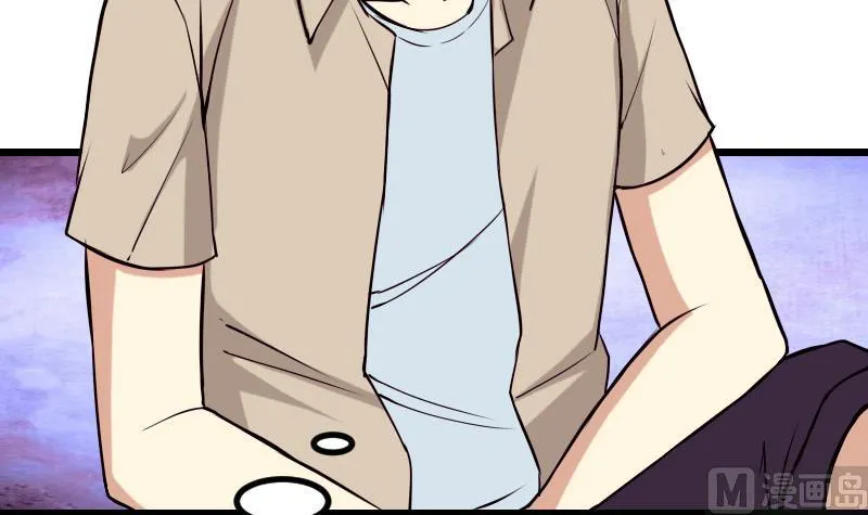 第45话 竞争 第24页