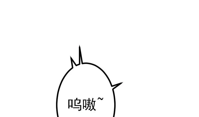 第45话 竞争 第40页