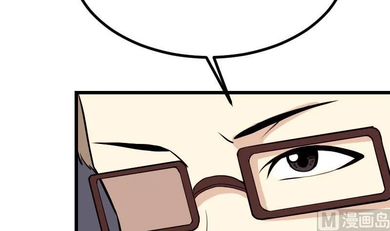 第45话 竞争 第66页