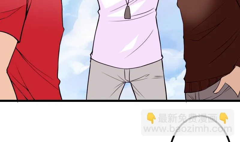第46话 胶着 第11页