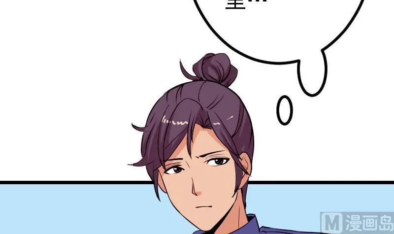 第46话 胶着 第27页