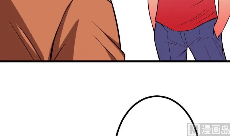 第46话 胶着 第48页