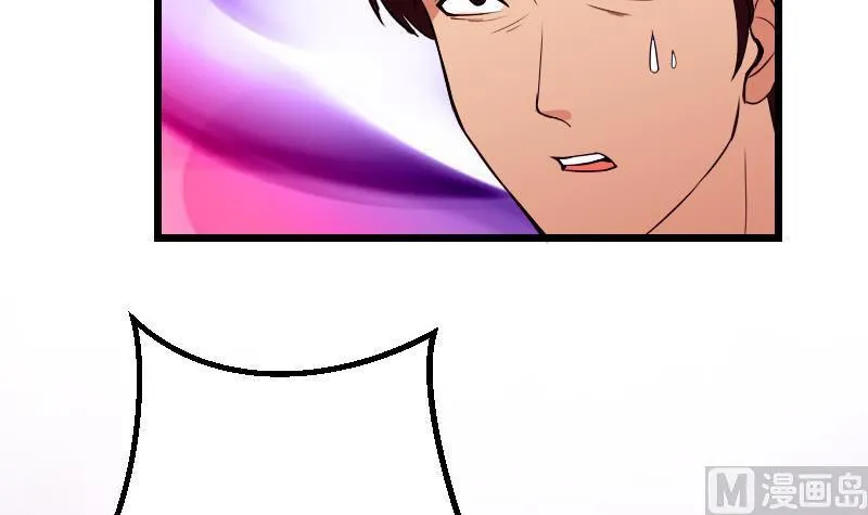 第46话 胶着 第54页