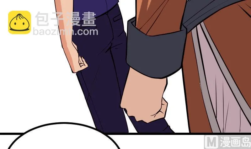 第48话 放生 第51页