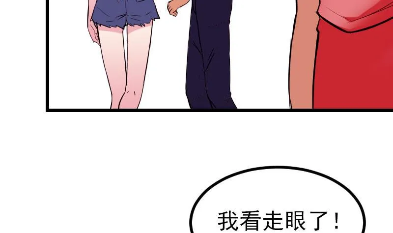 第48话 放生 第62页