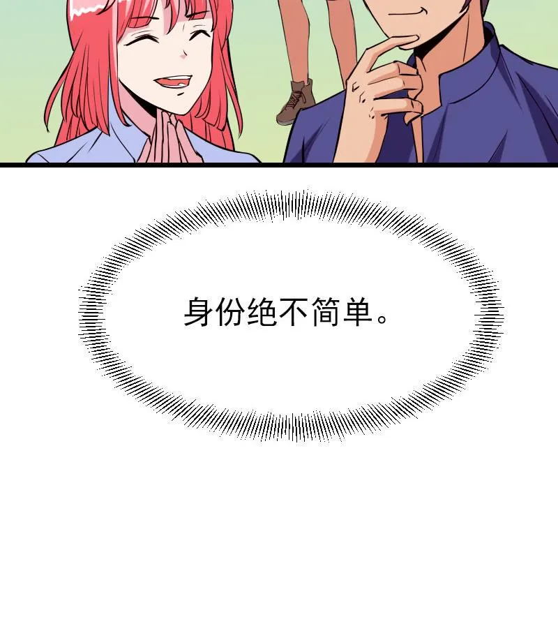 第48话 放生 第65页