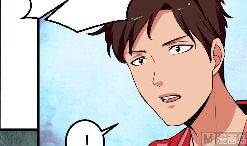 第49话 孤立 第6页