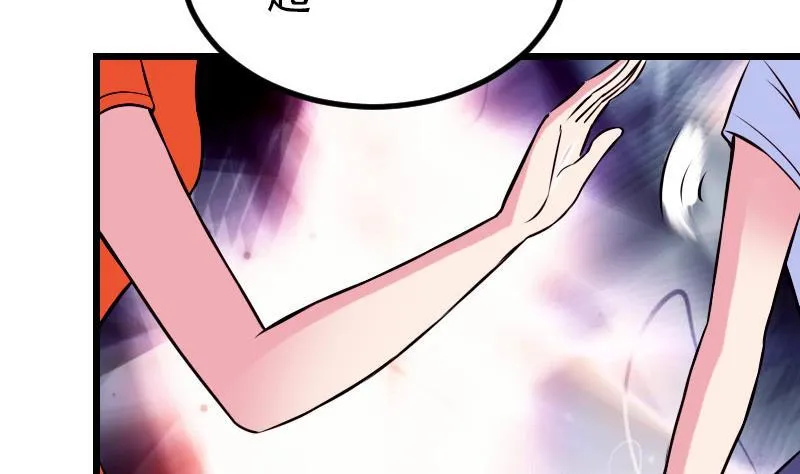 第49话 孤立 第13页