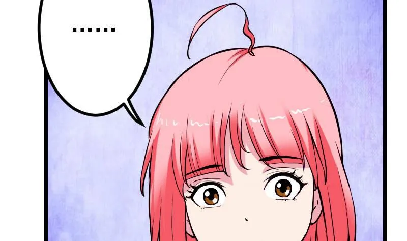 第49话 孤立 第17页
