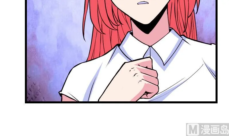 第49话 孤立 第18页