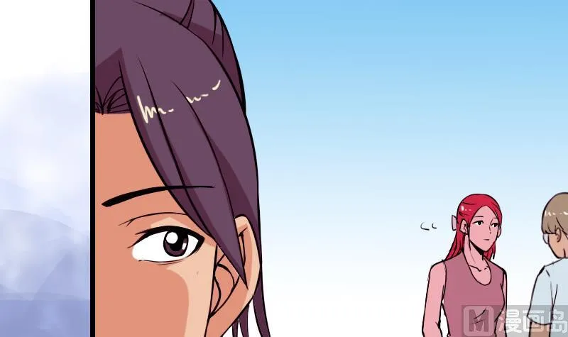 第49话 孤立 第21页