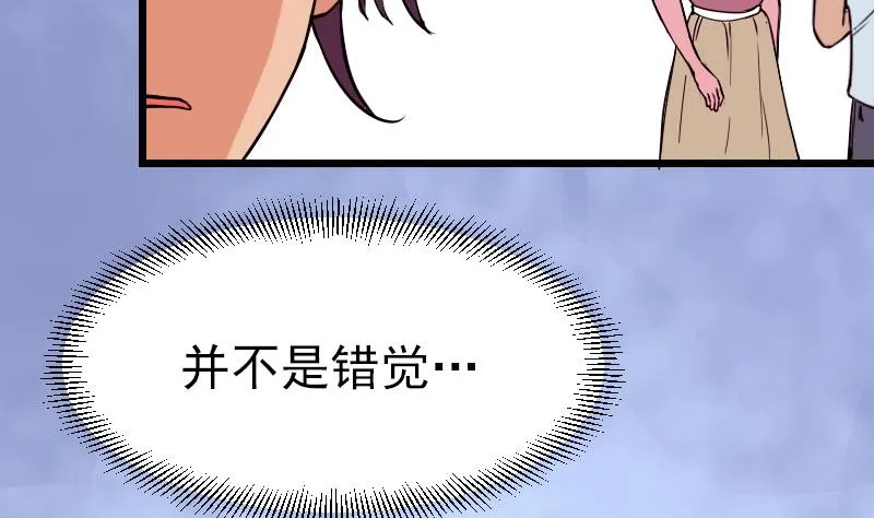 第49话 孤立 第22页