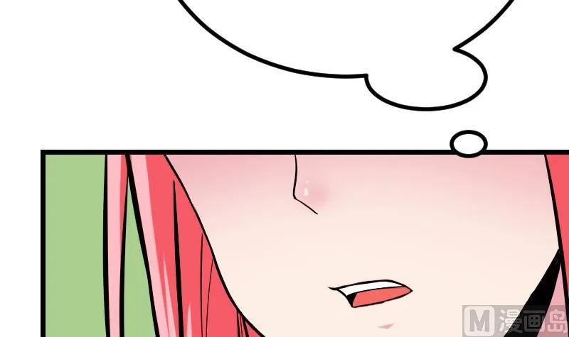 第49话 孤立 第33页