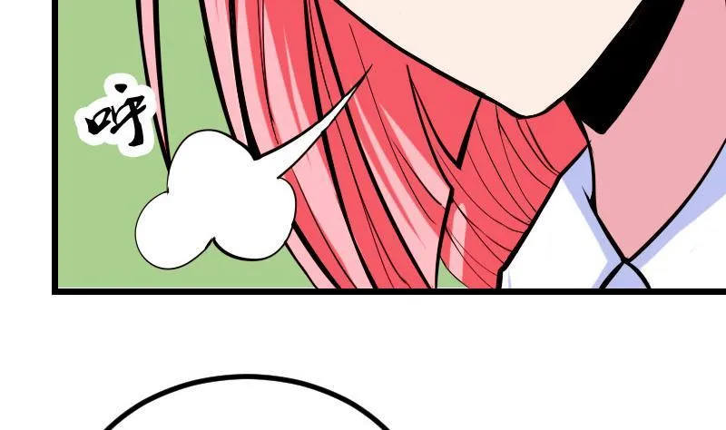 第49话 孤立 第34页