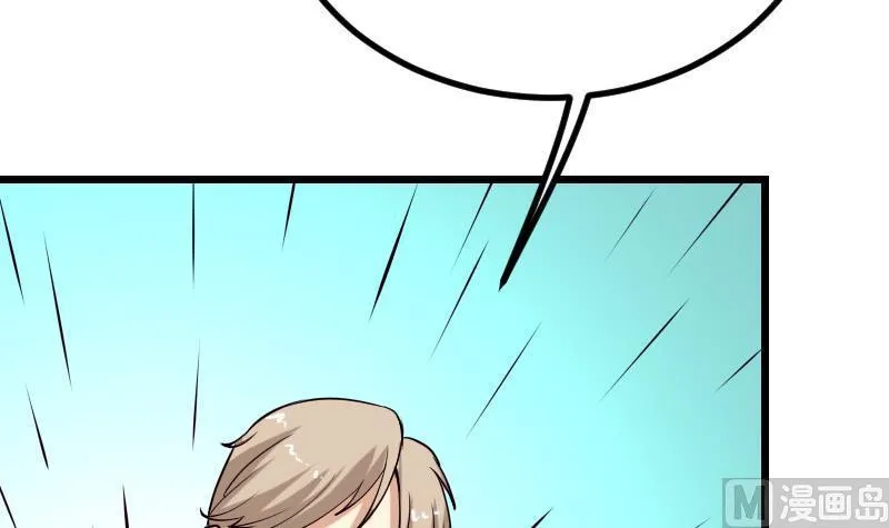 第49话 孤立 第36页