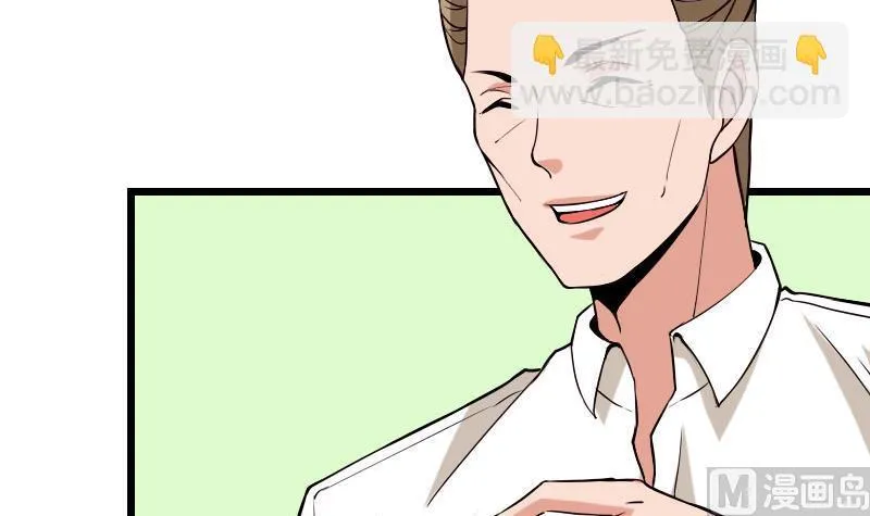 第49话 孤立 第60页