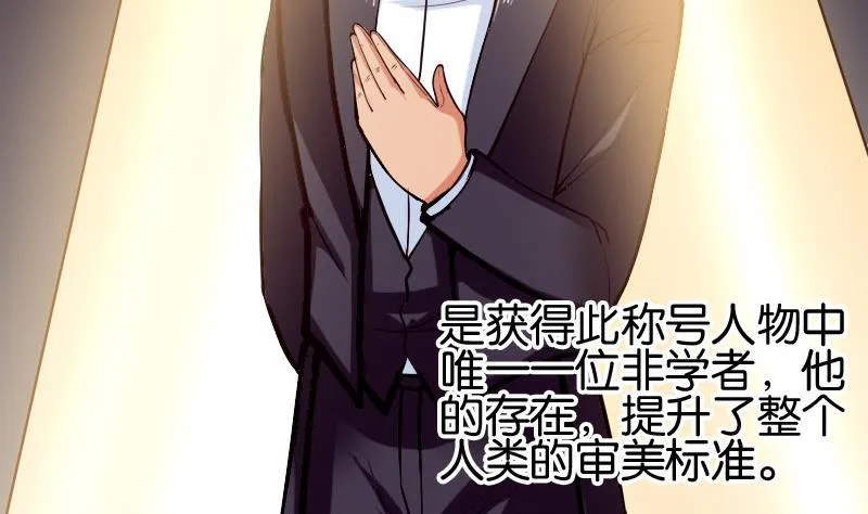 第50话 评价 第56页