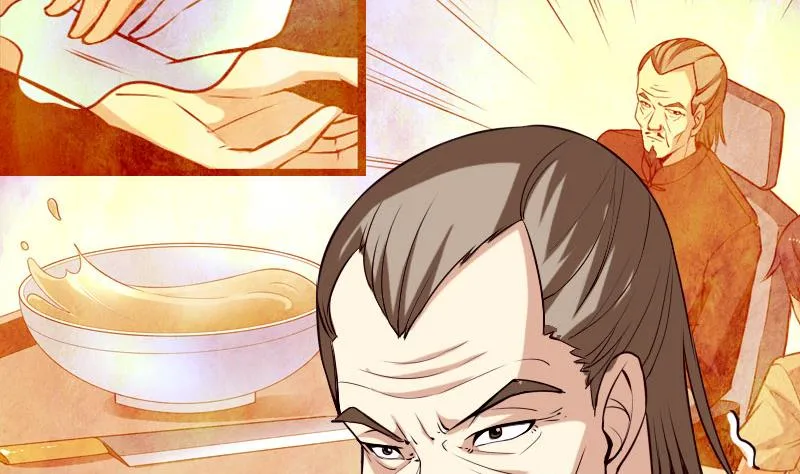 第51话 神医 第22页