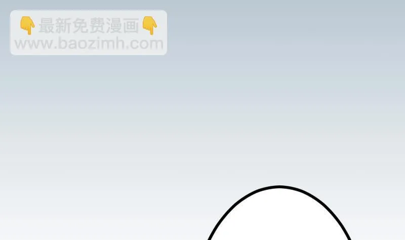 第52话 清算 第4页