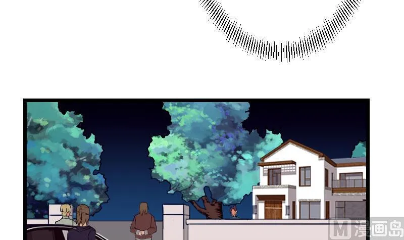 第52话 清算 第12页